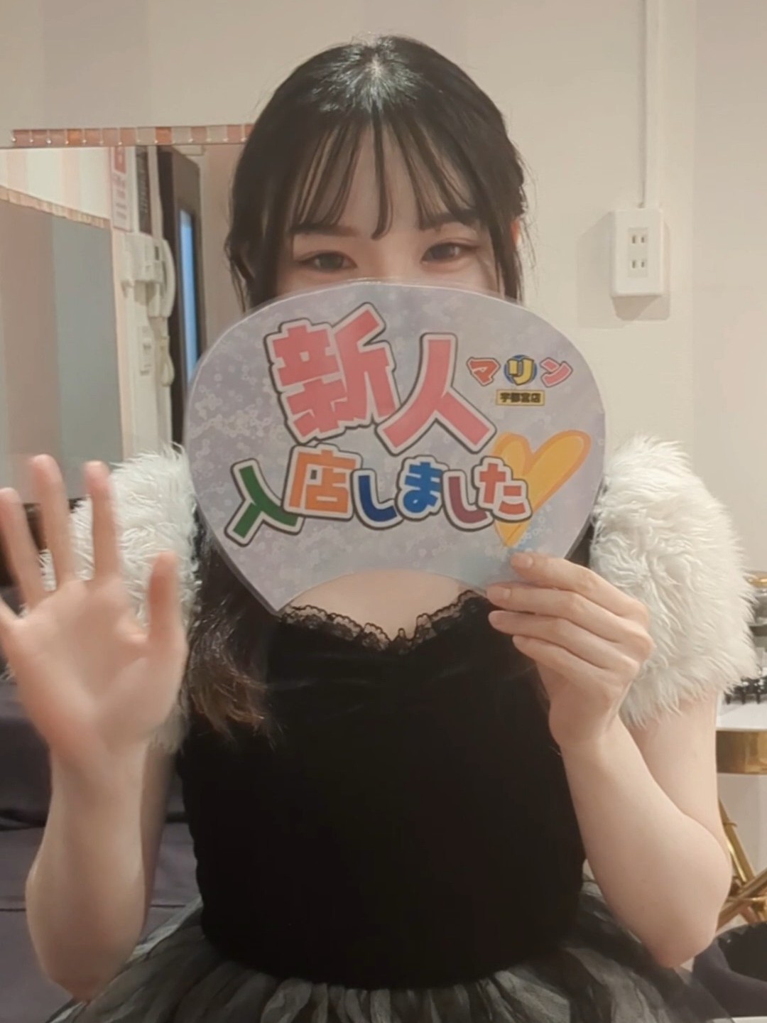 りんさん