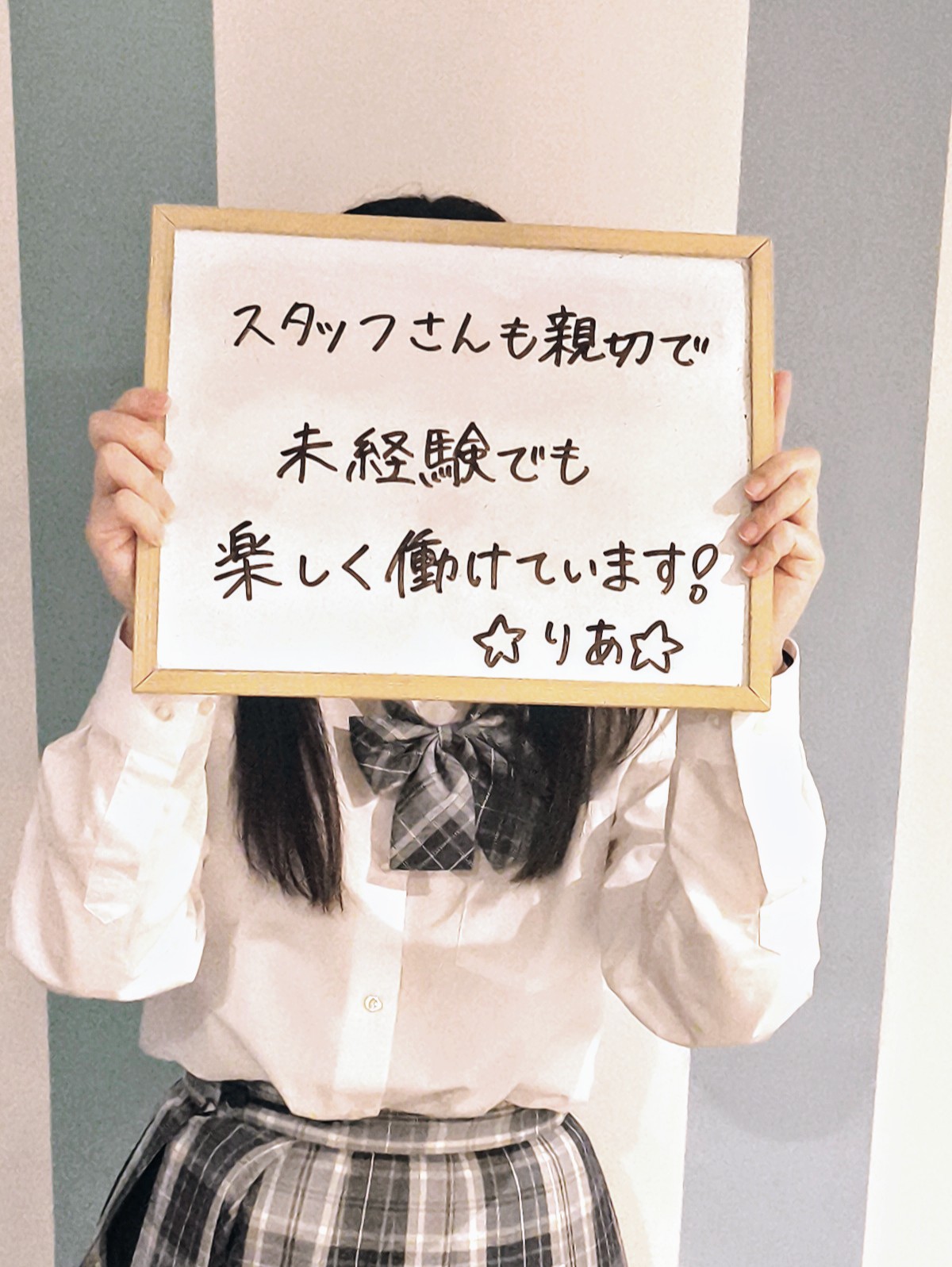 りあさん