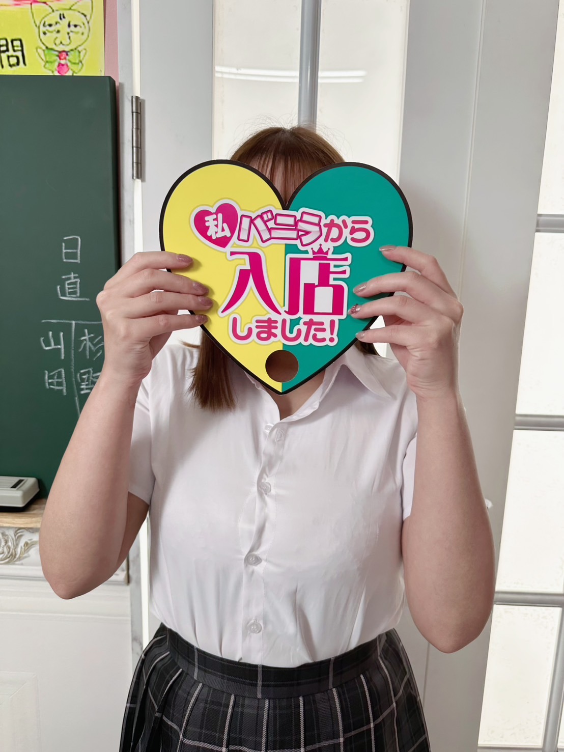 さなさん