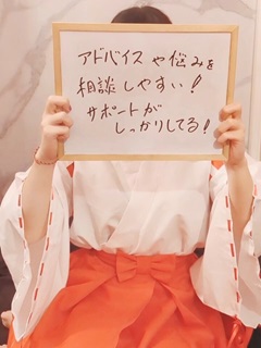 あまねさん