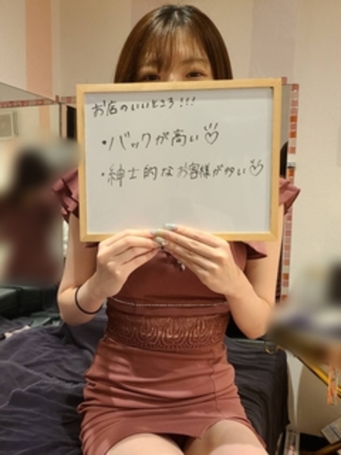 えまさん