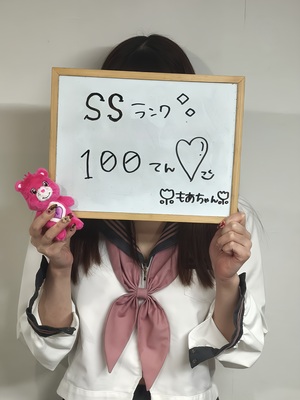 もあさん