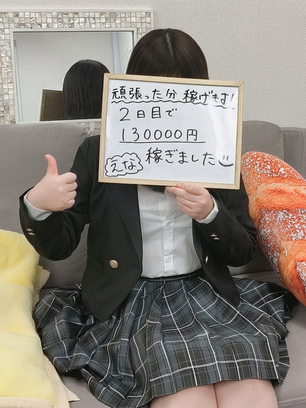 えなさん