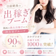 熟女家グループの寮・宿泊施設画像3