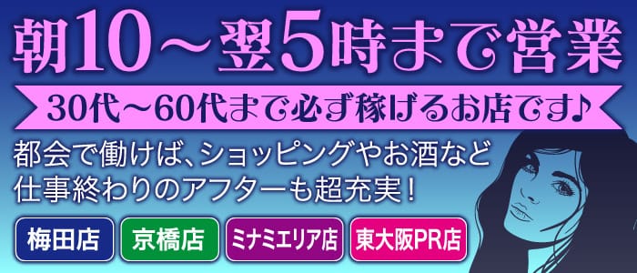 熟女家グループ