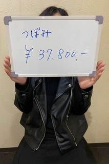 つぼみ（46歳/主婦）