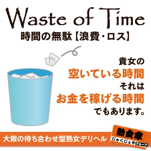 出張面接はじめました！！のアイキャッチ画像