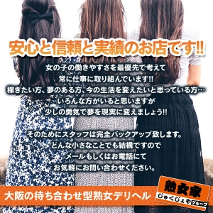 性病対策実施中！！のアイキャッチ画像