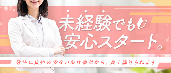 エロチカセブン
