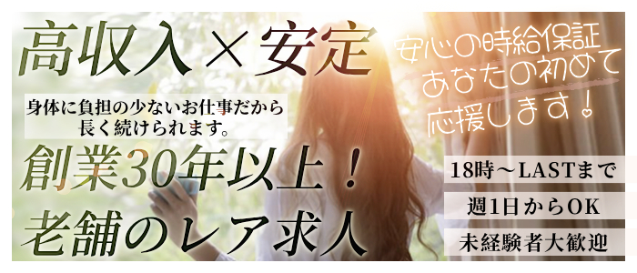 エロチカセブン