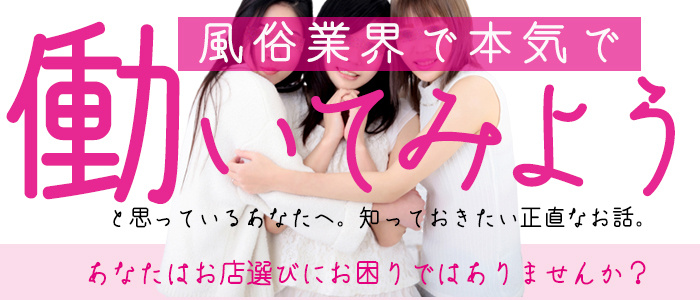 8mileの求人画像
