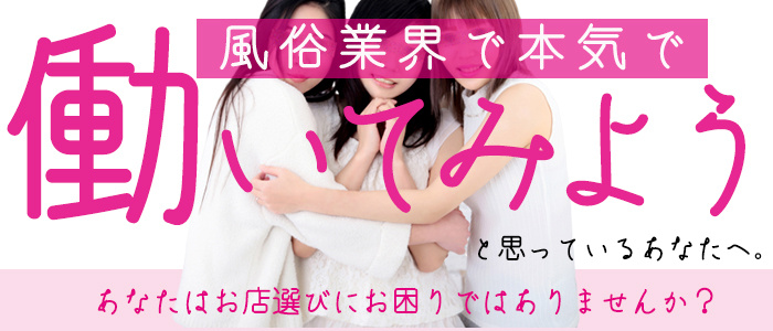 8mileの求人画像