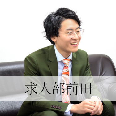 梅田ゴールデン倶楽部の店長・スタッフ画像2
