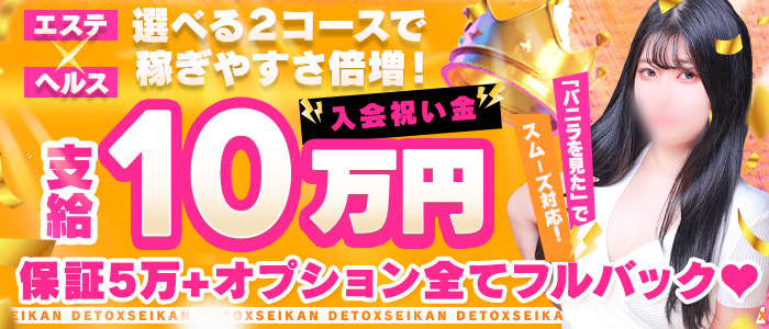 #性欲解放区