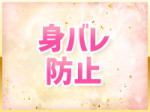 未経験大歓迎✨