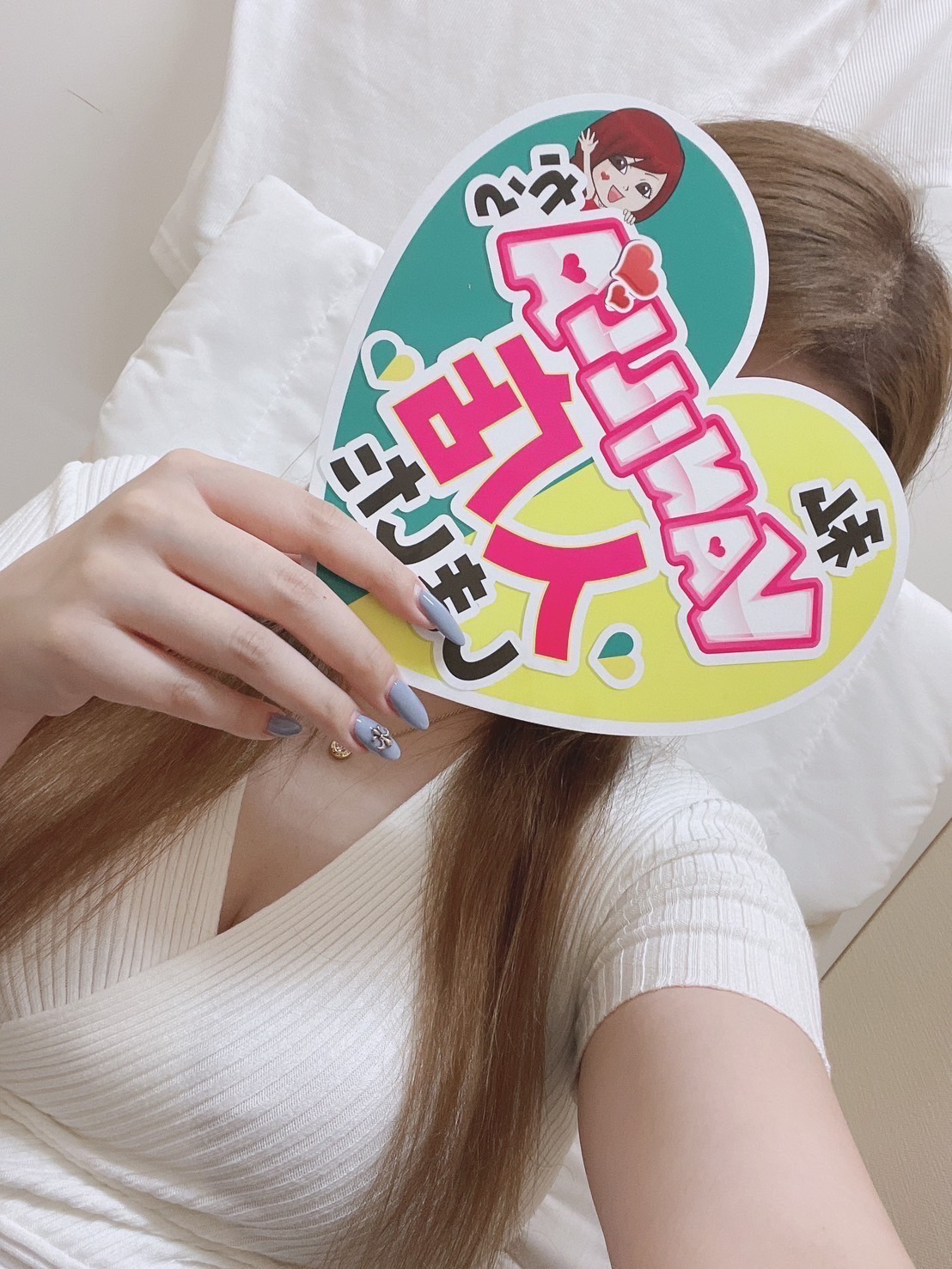 さなさん