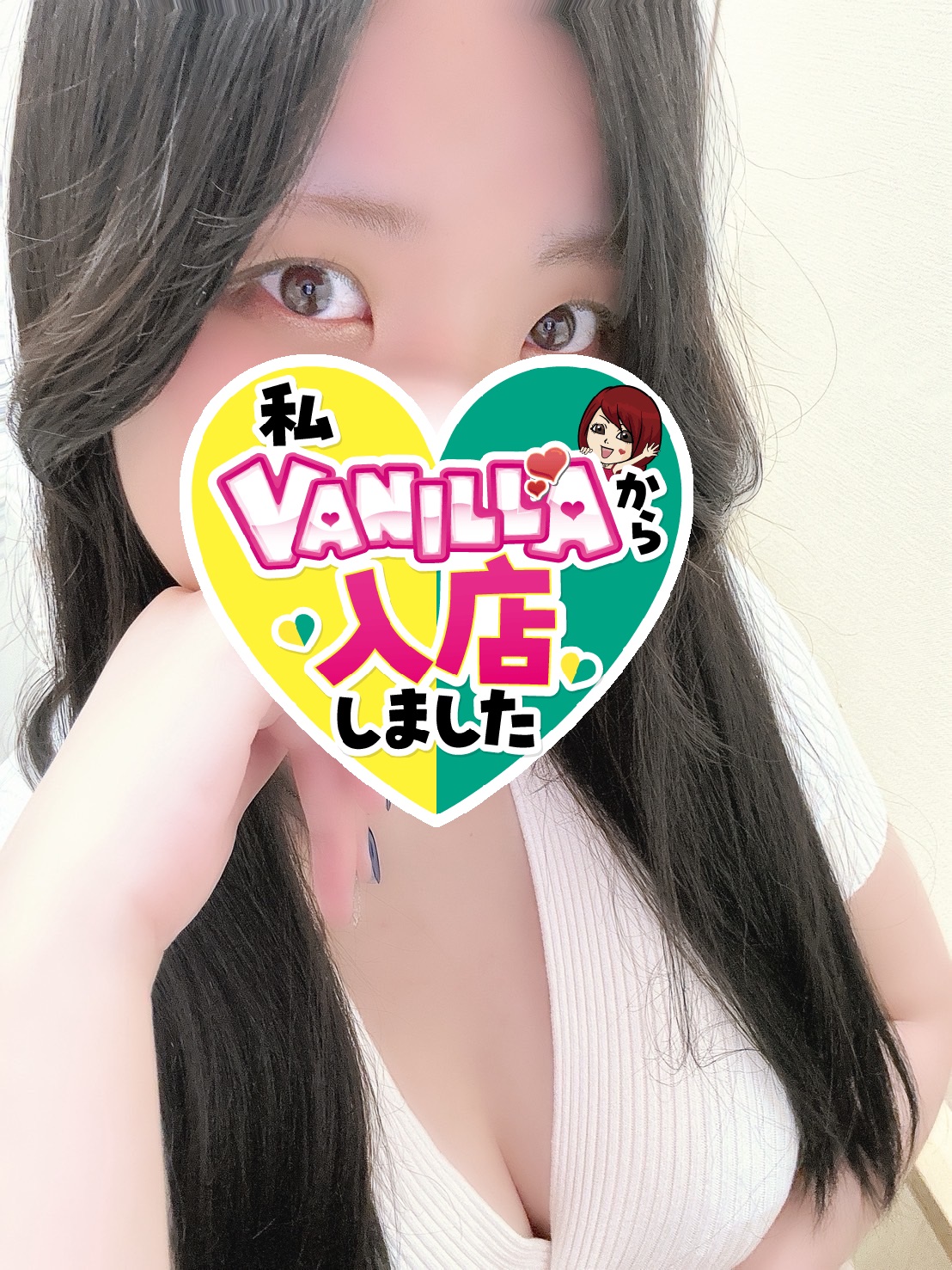 舞さん
