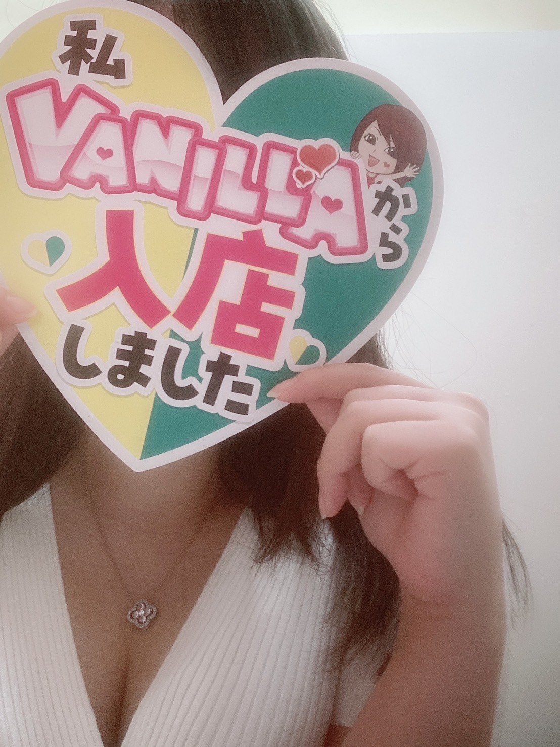 らんさん