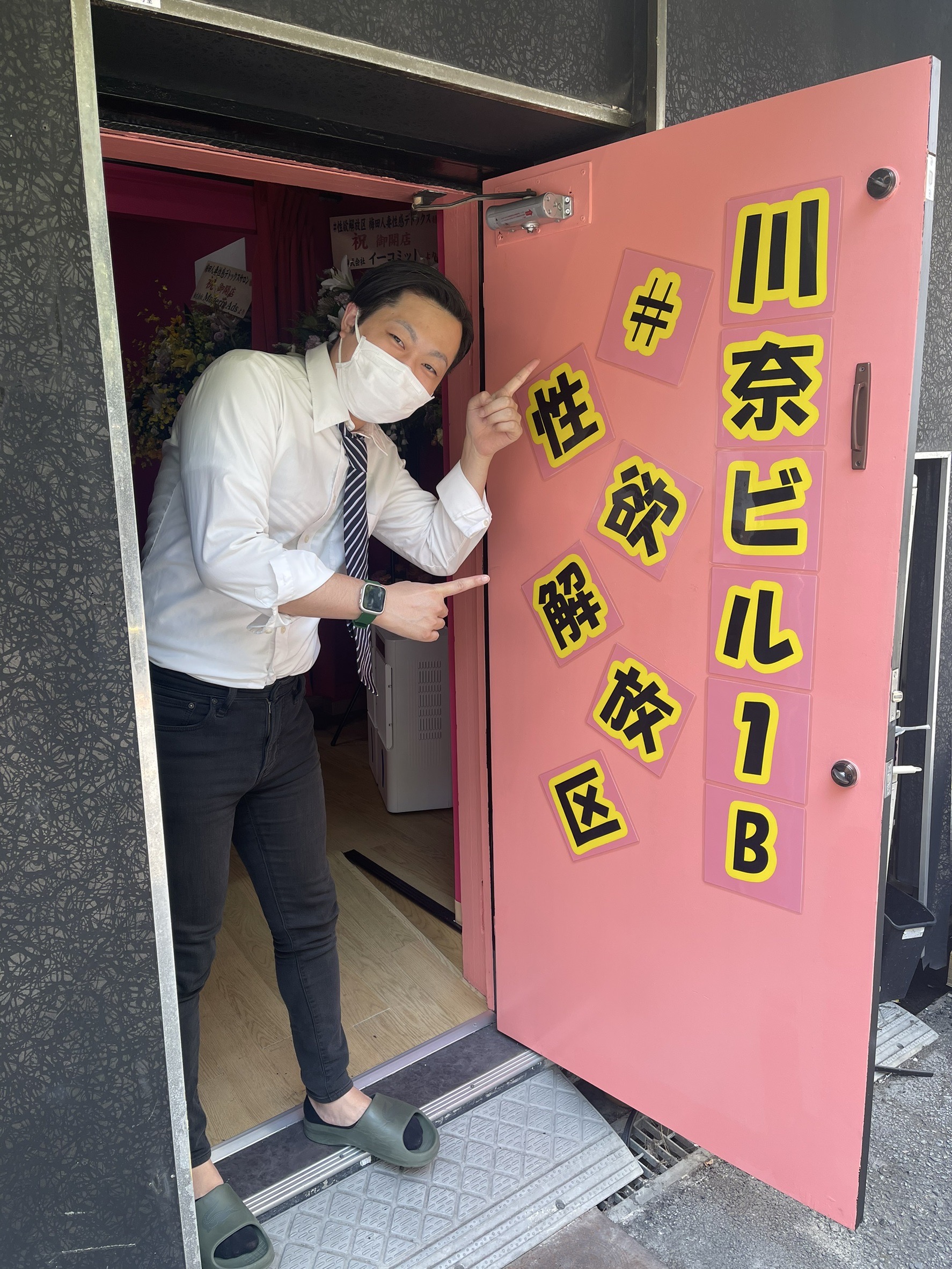 梅田人妻性感デトックス #性欲解放区のその他画像1