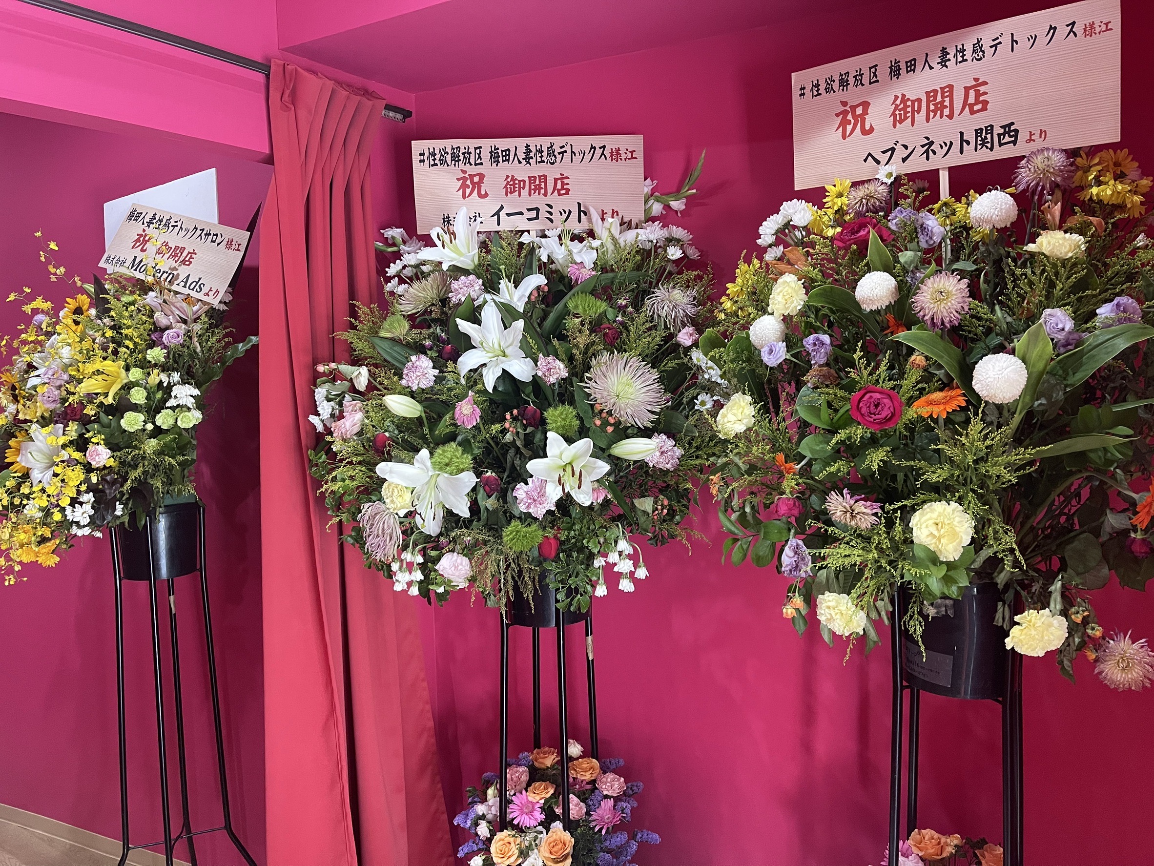 梅田人妻性感デトックス #性欲解放区の店内・待機室画像4