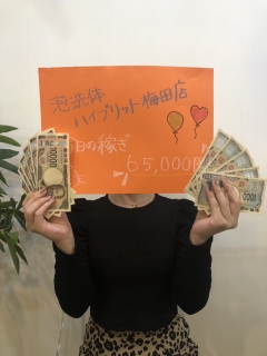 一葉(いとは)さん