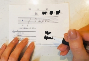 7日　キャストお給料☆ のアイキャッチ画像