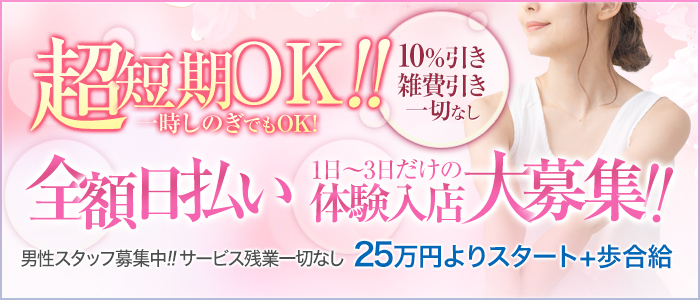 大阪ツーショットキャバクラ和