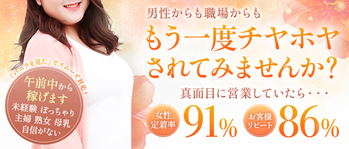 宇都宮ムンムン熟女妻