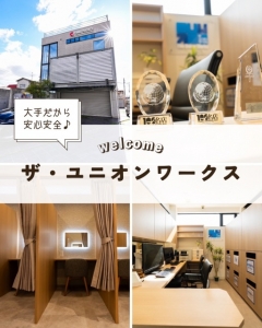 60分11000円確約！高収入&times;安心サポートのお店のアイキャッチ画像