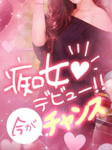 面接＝入店ではありません！のアイキャッチ画像