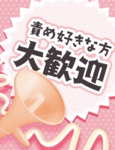「遅すぎる」なんてこと、絶対にありません！のアイキャッチ画像