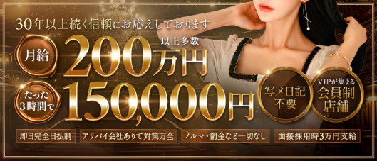 アンフェア東京