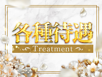 ユナイト神戸西・明石人妻熟女で働くメリット3