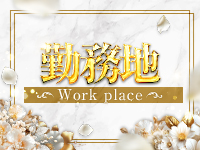 ユナイト神戸西・明石人妻熟女で働くメリット7