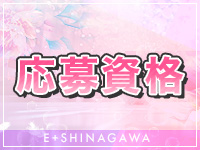 E+五反田(E+グループ)で働くメリット3
