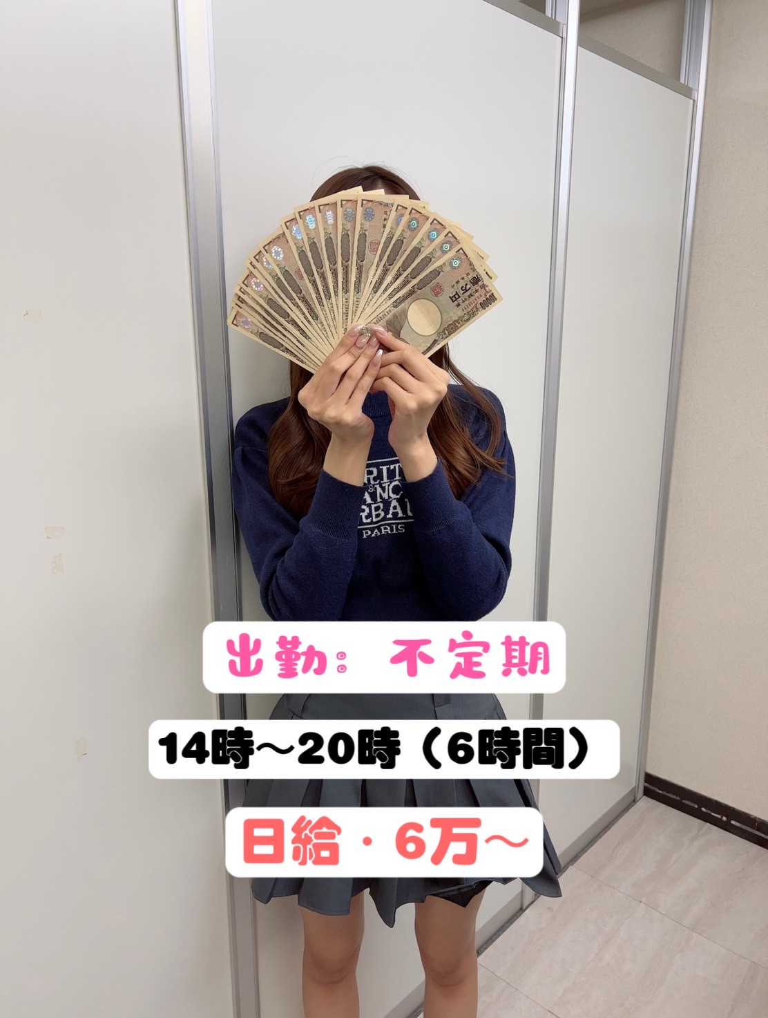 せらさん