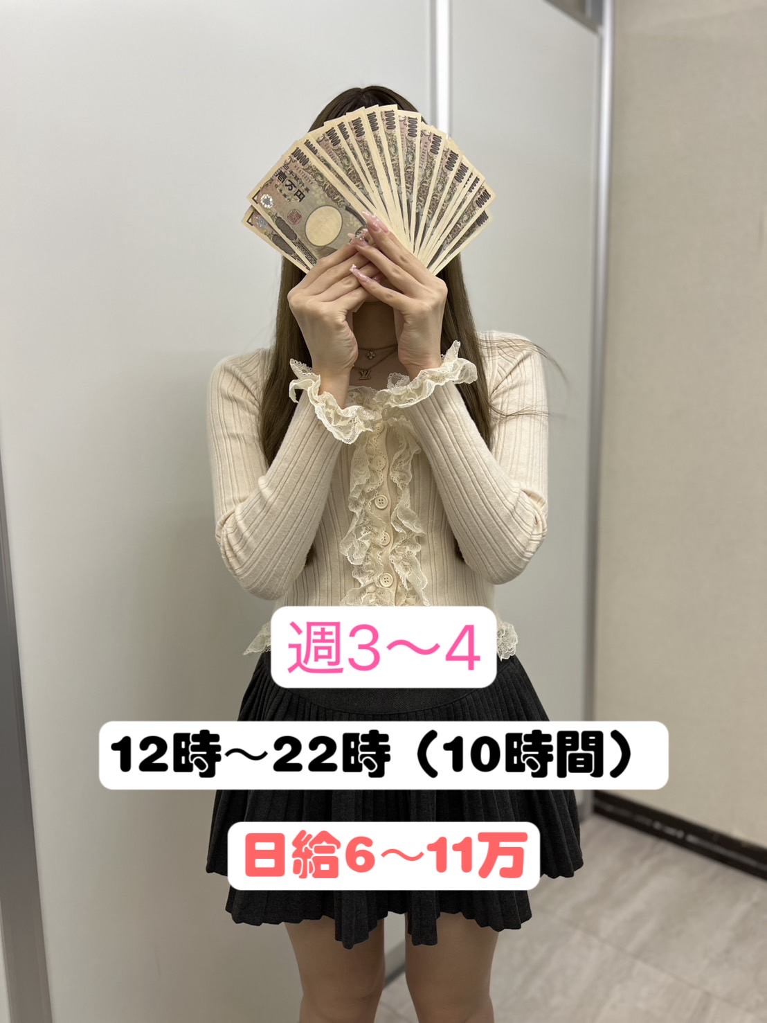 ののさん