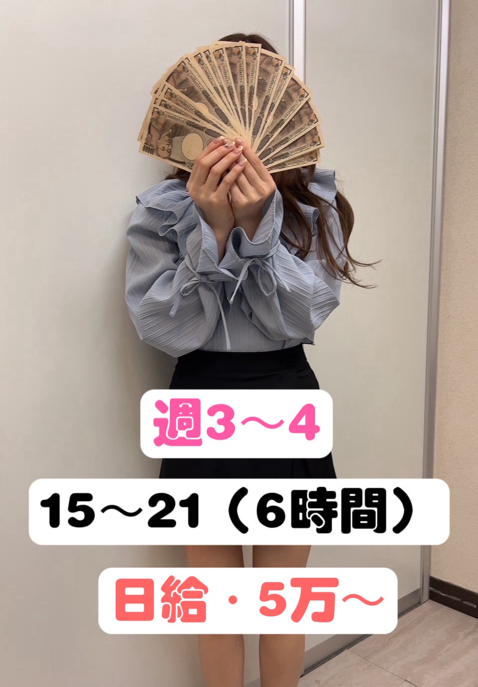 なっちゃんさん
