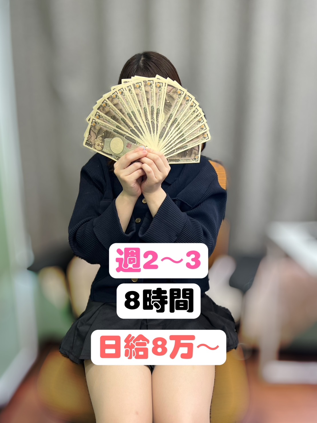 あいなさん