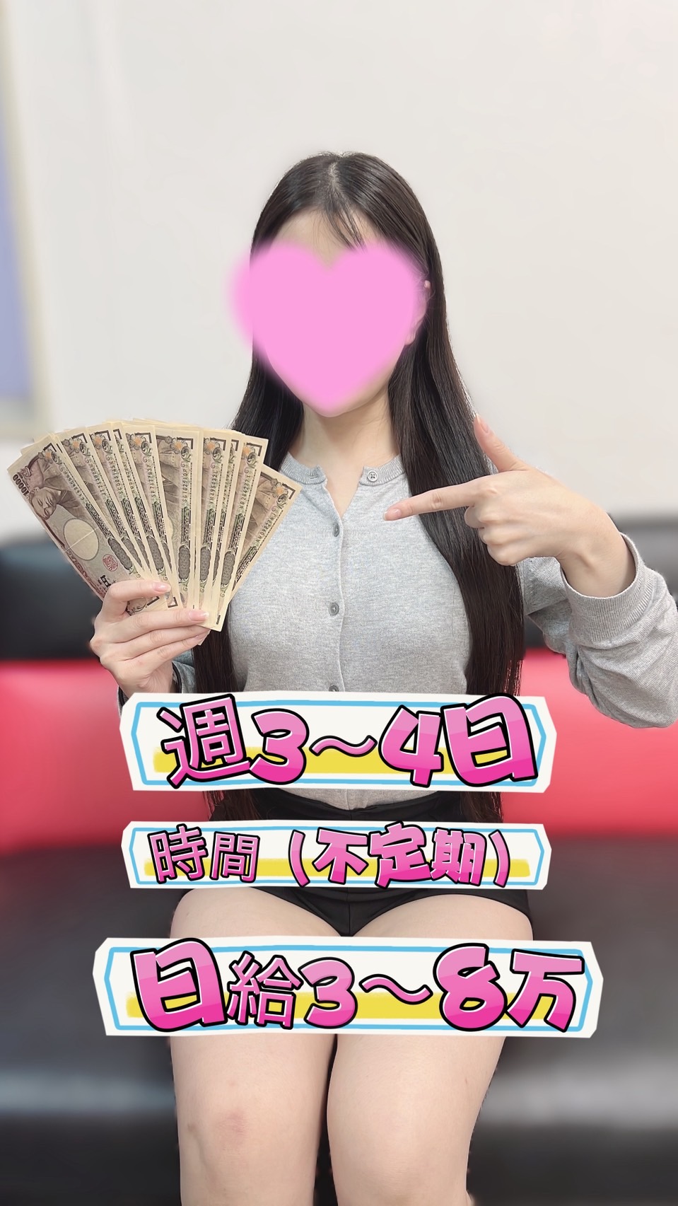 さくらさん