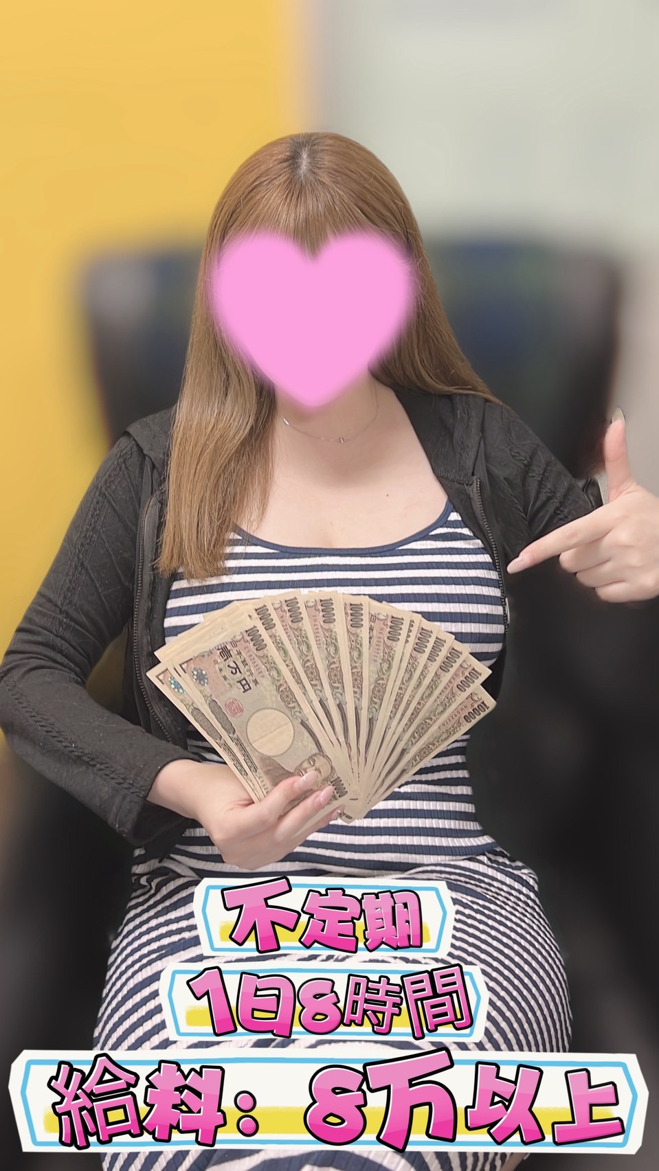 きずなさん