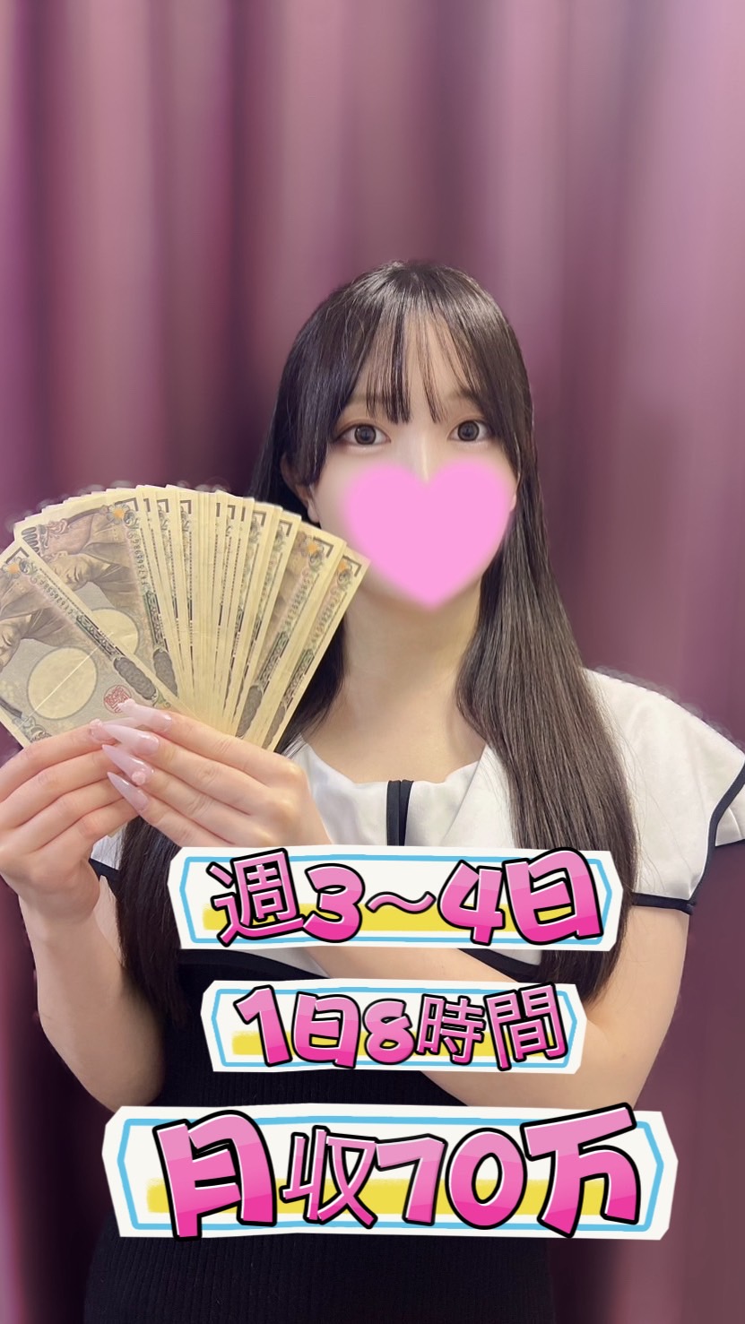 つむぎさん