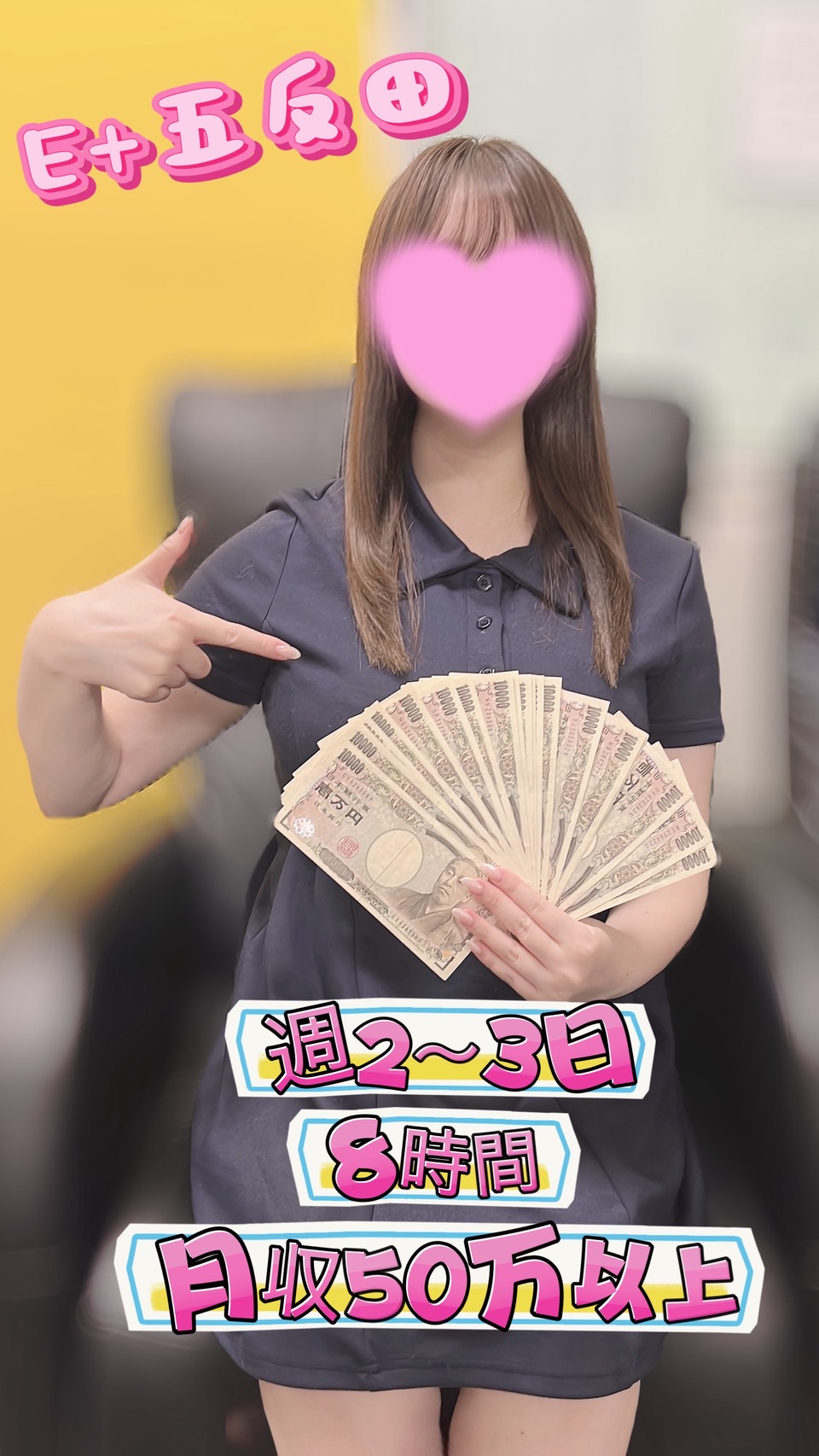 ちこさん
