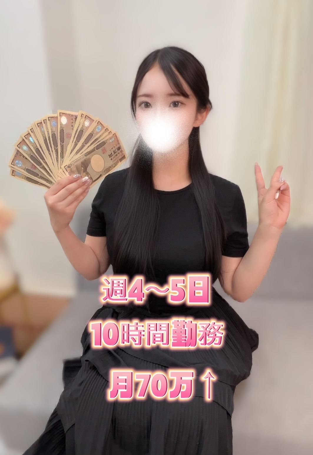さりなさん