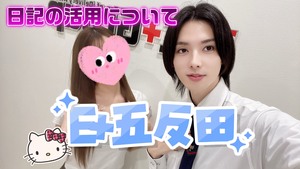 ⭐【日記は&ldquo;今&rdquo;だけじゃなく&ldquo;未来&rdquo;の味方】⭐のアイキャッチ画像