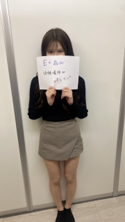 風俗未経験だっためぐさんの画像