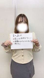 風俗未経験だったゆゆさんの画像