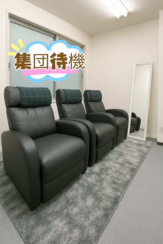 E+五反田店の店内・待機室画像1