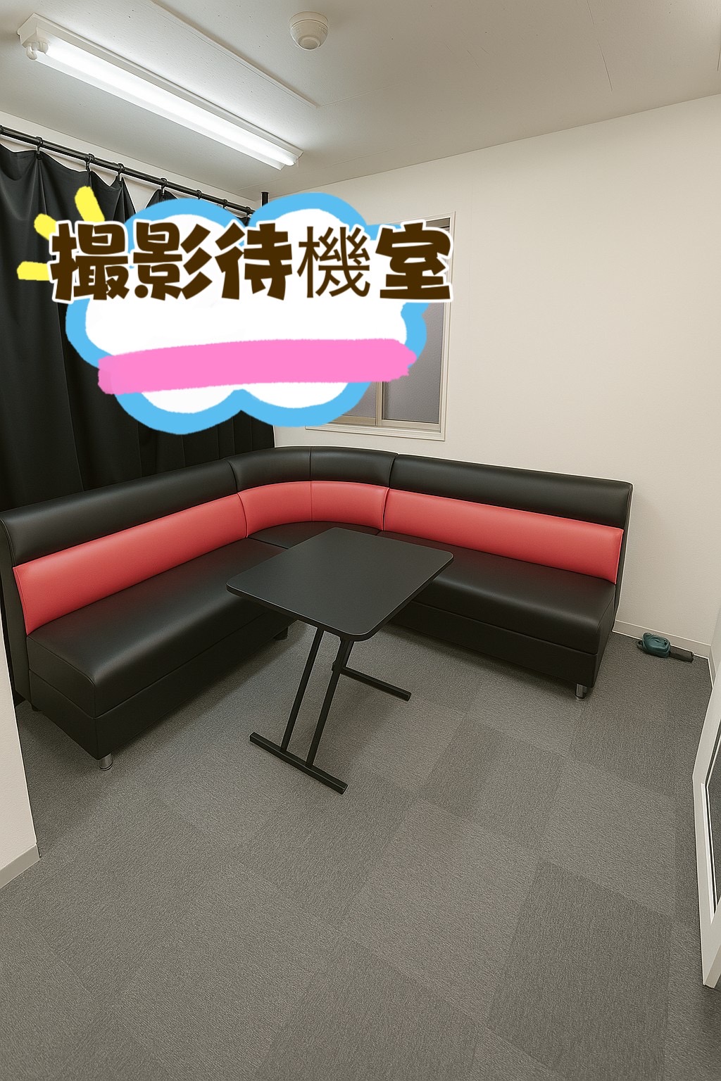 E+五反田店の店内・待機室画像6
