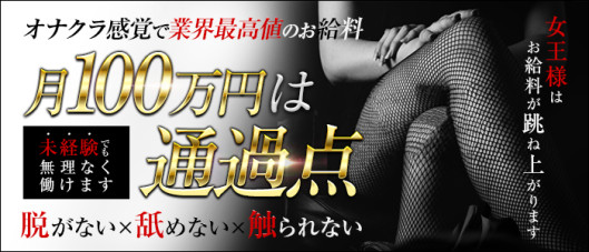 Unmoral~アンモラル~
